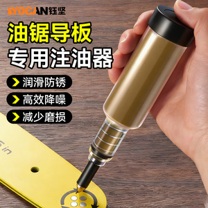 Pistolet à graisse manuel Yocan 6 pouces pour la maintenance des tronçonneuses à chaîne - Product Image 1