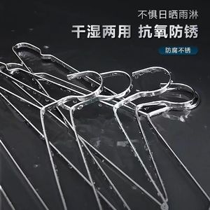Stainless Steel Clothes Hanger Thickened Wide Flat Strip Non Slip Mark Free For Drying Pants And Trousers - Product Image 4