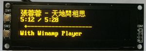 Usb2lcd 25664 OLED HTPC écran de surveillance d'ordinateur 3.12 pouces 1U châssis écran caractères <span class=keywords><strong>chinois</strong></span> - Product Image 3