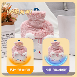 Bouillotte avec housse en peluche motif dessin animé, anti-explosion, pour étudiants, literie de dortoir, rose - Product Image 4