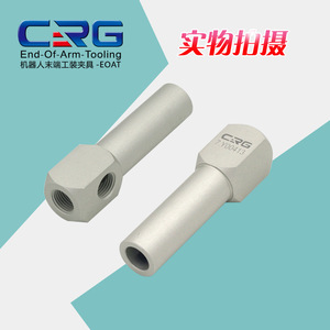 Accesorios de Plástico CRG Grandes y Pequeños para Robots Articulados - Soporte de Ventosa para Brazo Robótico, Varilla de Fijación de Hardware - Product Image 4