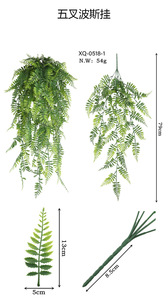 Feuilles artificielles rotin plante suspendue 5 branches lierre feuilles <span class=keywords><strong>plantes</strong></span> vigne en plastique suspendus <span class=keywords><strong>plantes</strong></span> pour la décoration extérieure - Product Image 5