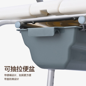 Chaise de douche Hua Ensheng avec pot amovible, capacité 80 kg, pour personnes âgées et femmes enceintes, équipement de sécurité pour la salle de bain - Product Image 1