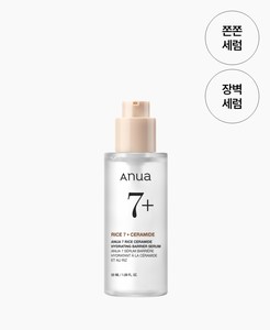ANUA 7 RICE CERAMIDE HYDRATING BARRIER SERUM 50ml - Product Image 3