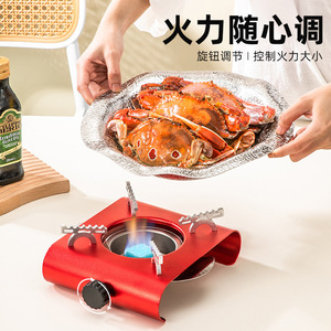 Aluminum Alloy Alcohol Stove Portable Windproof Outdoor Camping Stove Solid Fuel Compact Tea Stove - Product Image 2