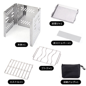 <b>Portable</b> Stainless Steel Mini Square BBQ <b>Grill</b> With Carry Case For Outdoor Camping Use 19x18.5x15cm - Product Image 1