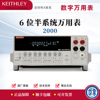 Multimeter Digital Tektronix DMM6500 6.5 Digit untuk Penggunaan Profesional dengan Antarmuka Rs232 Ieee488