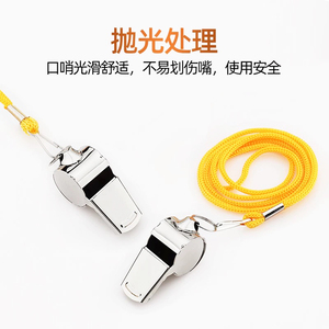 Silbato de Acero Inoxidable, Silbato Metálico para Árbitro, Deportes, Supervivencia al Aire Libre, Entrenamiento, Equipo de Entrenamiento - Product Image 3