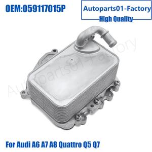 奥迪A6 A7 A8 Q5 Q7 OEM 059117021R 059117015P变速箱油冷却器批发汽车发动机零件油冷却器散热器 - Product Image 2