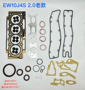 CANYE Ensemble complet de joints de moteur en métal de haute qualité neuf pour Peugeot 307 206 2.0 <span class=keywords><strong>EW10J4S</strong></span> 0209.Z3 Garantie 1 an - Product Image 2