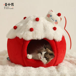 All'ingrosso cani e gatti autunno e inverno a forma di palla di neve caldo nido per animali domestici adatto per un massimo di 10kg di gatto - Product Image 3