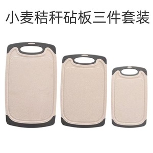 Three-piece cutting board <b>set</b> available now! Baby food combination, non-slip vegetable and fruit cutting board, double-sided - Product Image 5