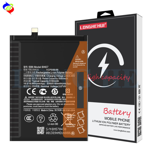 Li-ion Polymer Battery BN57 for MI Poco X3 NFC Poco X3 Pro 5160mAh 3.87V