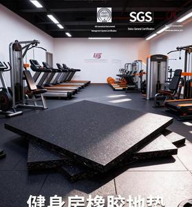 <span class=keywords><strong>Tapis</strong></span> de sol en <span class=keywords><strong>caoutchouc</strong></span> industriel avec surface antidérapante pour les besoins de sécurité commerciale - Product Image 2