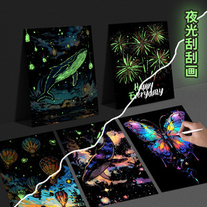 Pintura Luminosa para Rascar YUELU, Personalizable, 4 Piezas/Juego, Papel <span class=keywords><strong>de</strong></span> Arte Noctilucente para Rascar, <span class=keywords><strong>Dibujo</strong></span> y Coloreado DIY, Fabricación Personalizada - Product Image 1