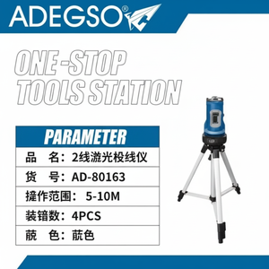 Livello Laser Cross-Line verde gamma 5-10M industriale con treppiede per la misurazione di precisione - Product Image 1