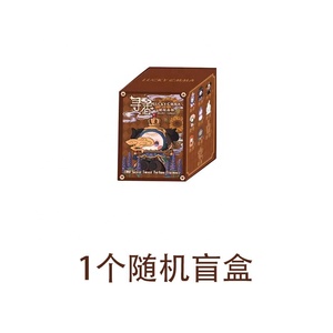 Vente en gros de figurines et ornements mignons de la série Secret Forest Scent Seeking de <span class=keywords><strong>EMMA</strong></span>, en boîte mystère, cadeaux d'anniversaire pour filles - Product Image 2