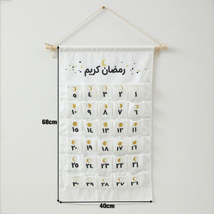 Elegante Calendario de Fases Lunares de Ramadán, Decoración de Pared de Poliéster y Algodón para el Mes Sagrado de Ramadán Mubarak, Calendario de Cuenta Regresiva para Niños - Product Image 2