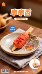 KUKI 可爱串烧火锅料理 日本中性笔 卡通学生可爱文具 卡哇伊卡通文具 - Product Image 2