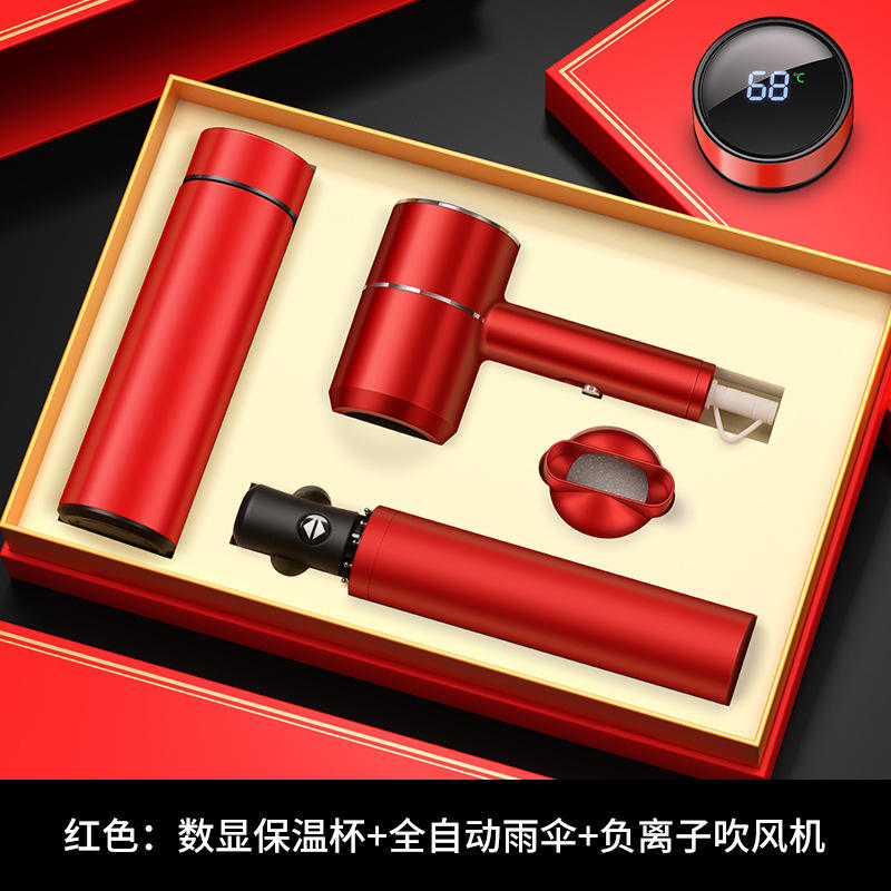 Red Digital Display Hair Dryer Umbrella Gift Box