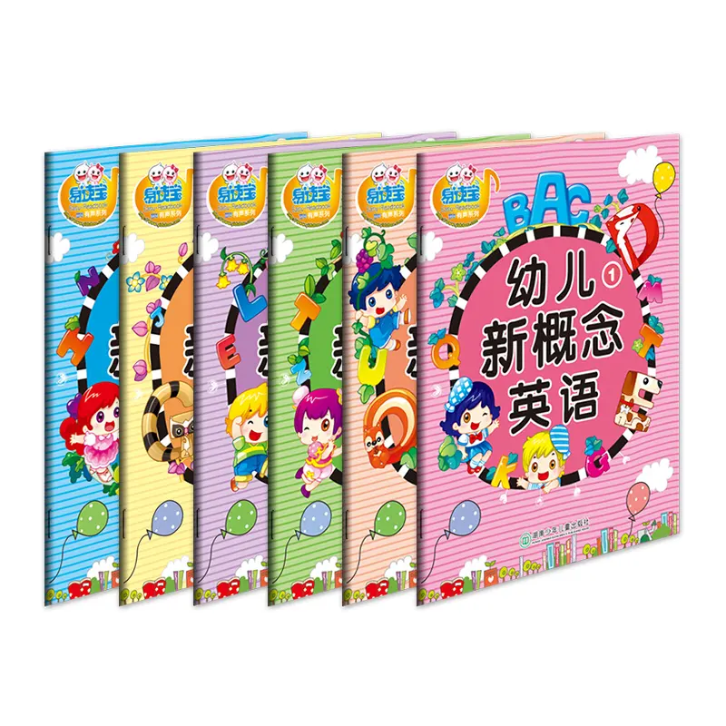 Customizable children's Chinese English educational learning audio book