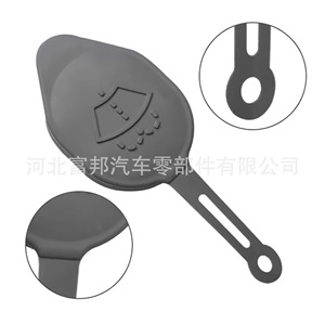 Fb Car Windshield <b>Washer</b> Fluid Reservoir Cap 115mm X 50mm Plastic For Infiniti Ex Series Murano Qx50 - Product Image 4
