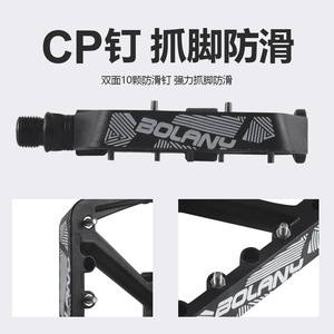 Pédales de vélo Bolany en fibre de nylon 126 mm, roulements antidérapants pour VTT - Product Image 3