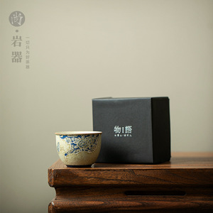 Taza Grande Creativa de Peonía Azul, Cerámica Rústica, Estilo Chino Tradicional, Juego de Té Kung Fu, Taza Individual - Product Image 3