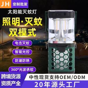 Solar Powered Mosquito Killer Lamp Led Outdoor Waterproof Camping Light Black And Green Plastic Usb Rechargeable 36w - Product Image 2