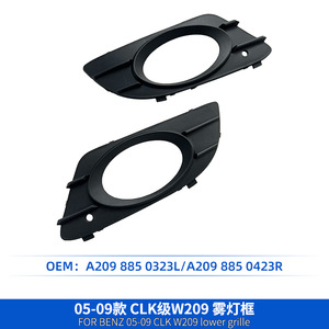 Rejilla de malla para faro antiniebla delantero Mercedes-Benz CLK-Class W209 A2098850323 A2098850423 Material ABS - Product Image 3