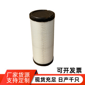 Filtre à air 715900422 taille standard pour usage général avec transmission manuelle MTD - Product Image 4