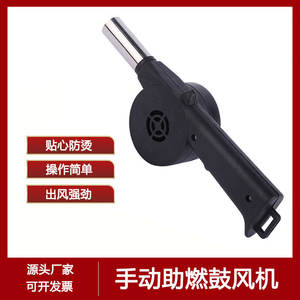 Souffleur manuel à manivelle Yongkang, tête métallique, outil de cuisson portable pour barbecue, accessoire - Product Image 2