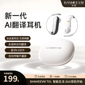 Auriculares inalámbricos Banheevm con carga tipo C, IPX4, resistentes al agua, control táctil, para viajes - Product Image 2