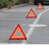 Panneau de signalisation triangulaire réfléchissant triple pour voiture, pliable, outil d'urgence pour panne ou danger routier, panneau de sécurité
