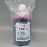 Solution de nettoyage pour tête d'impression DTF DTG INKLOT, 2,2 lb, pour déboucher les têtes d'impression, liquide de nettoyage, fournisseurs, kit rose et blanc, 1000 ml, 4CB500