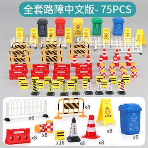 Lihua personnalise les panneaux <span class=keywords><strong>de</strong></span> signalisation routière, <span class=keywords><strong>de</strong></span> circulation et <span class=keywords><strong>de</strong></span> stationnement transfrontaliers, les blocs et les accessoires <span class=keywords><strong>de</strong></span> simulation d'éveil. - Product Image 3