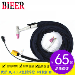 Bid Air-Cooled TIG Welding Torch 4M Angled Head With Double Sheath Optional For Welding Applications - Product Image 2