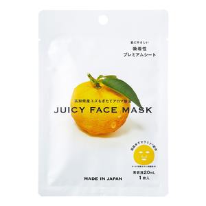 Crème pour les mains DAILY AROMA Yuzu 75g, soin quotidien hydratant aux agrumes japonais, huile de graines de Yuzu, huile essentielle, arôme frais, soin naturel de la peau - Product Image 6