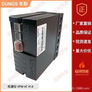 DSLC VPM-VC V1.0 W-DK3/01 S-2DUNGS Dongsi Sensor de Seguridad, Detector/Dispositivo/Controlador de Fugas - Product Image 3