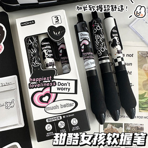 Stylo bille à bouton-poussoir Moka 0,5 mm, design cartoon avec grip souple, pour l'école et le bureau - Product Image 1
