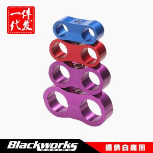 Abrazaderas de aluminio de doble orificio AN4 AN6 AN8 AN10 rojas para fijación de tuberías de aceite - Product Image 5