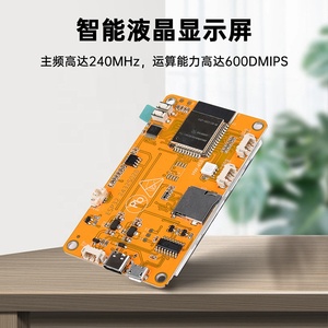 เหมาะสำหรับ ESP32 บอร์ดพัฒนา WIFI และบลูทูธ 2.8 นิ้ว LCD TFT โมดูล 240*320 หน้าจอแสดงผลอัจฉริยะพร้อมระบบสัมผัส WROOM - Product Image 3