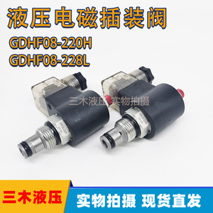 Vanne à cartouche hydraulique Gdhf Gdhf08 220h 228l, solénoïde à filetage externe en acier au carbone - Product Image 5