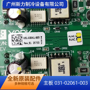 Placa controladora SCR XDK 031-02061-003 para aire acondicionado central, placa base de aluminio de 10A para montaje en pared, pieza de HVAC - Product Image 4