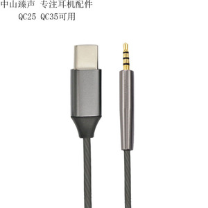 Câble audio pour casque Bose 3,5 mm à 2,5 mm pour Qc25 Qc35, motif torsadé noir - Product Image 1
