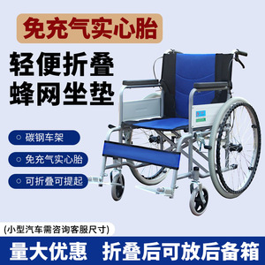 Silla de ruedas manual Kaizhi, plegable, ligera, con estructura de acero, asiento azul, para ancianos y personas con discapacidad, ayuda para la movilidad. - Product Image 2