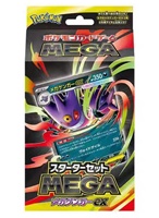Kartu Permainan Kertas TCG Mega Gengar EX Mega Diancie EX Eksklusif Jepang Set Pemula Paket Booster MegaEvolution Gambar Tangan Jepang