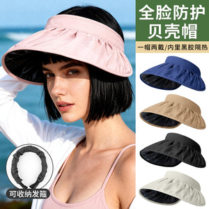 Shell Sun Hat Wide Brim Breathable Lightweight Visor For Women Outdoor Protection - Product Image 1