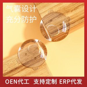 Protector de esquinas de silicona Gao Fuya en forma de L, almohadilla anticolisión para la seguridad del bebé - Product Image 5
