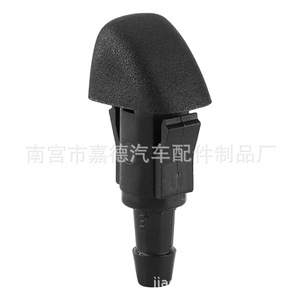 Buse de lave-glace 76810-SWA-E01 pour Honda Fit Civic, type à clipser en plastique - Product Image 5